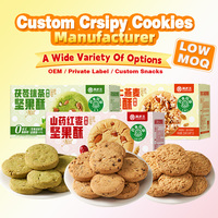 Biscuits croustillants chinois à marque privée OEM, sains et savoureux, aux ignames, aux dattes rouges et aux noix