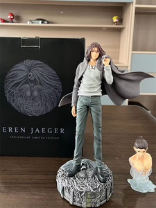 30cm GK gigante <span class=keywords><strong>Shingeki</strong></span> <span class=keywords><strong>No</strong></span> <span class=keywords><strong>Kyojin</strong></span> el Titán blindado Eren PVC Anime figura de juguete figurita muñeca de juguete - Product Image 4