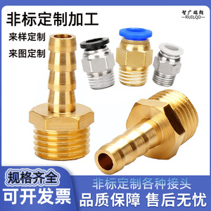 Brass <b>Quick</b> <b>Connector</b> Pagoda Fitting For Industrial Automation Pneumatic Parts - Product Image 2