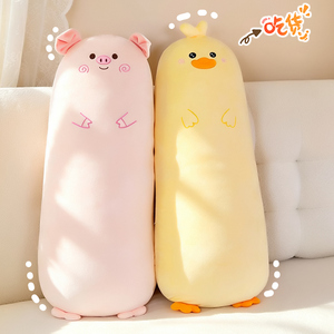 Almohada de cuerpo largo de pato y cerdo de peluche corto Kawaii, suave, para dormir, cojín de cama, venta al por mayor, personalizado, OEM, de fábrica - Product Image 1
