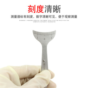 Tablero de Medición de Párpados Shanghai Jinzhong ZYD020 para Cirugía de Párpados Dobles, Uso Cosmético - Product Image 3