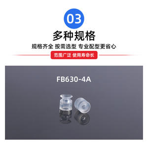 Accesorio para Brazo Robótico Tianxing FB630-4A, Ventosa Industrial Neumática de Gran Cabezal, Boquilla de Succión de Alta Potencia - Product Image 3