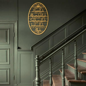 Decoración de <span class=keywords><strong>Pared</strong></span> Metálica Islámica con <span class=keywords><strong>Frases</strong></span> de Bismillah/Alhamdulillah - Regalo de Ramadán/Eid, Decoración Musulmana <span class=keywords><strong>para</strong></span> el Hogar - Product Image 4