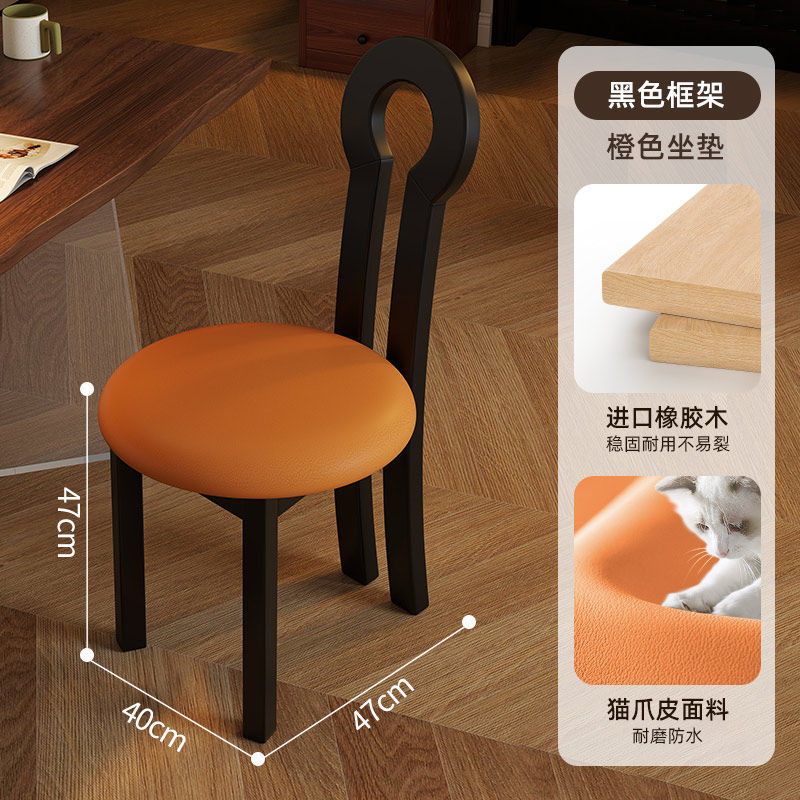 Orange [Durable Cat Paw Leather] Black Frame
