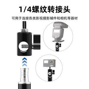 Adaptador de trípode de acero inoxidable de 1/4 a 16mm para cámara, soporte de montaje para iluminación de estudio, accesorio para grabación de vídeo - Product Image 2