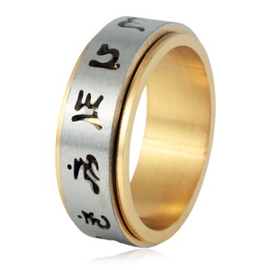 yunnique <b>Titanium</b> Steel Rotating <b>Ring</b> Six Syllable Mantra Unisex Jewelry Gift Fashion <b>Rings</b> - Product Image 1