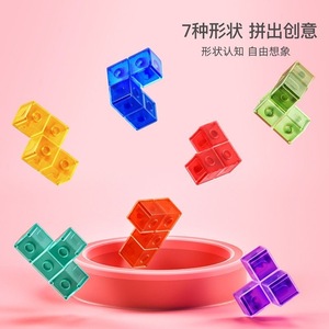 Blocs de construction magnétiques, ensemble de 54 pièces pour enfants, jouet de construction éducatif 3D avec cubes colorés - Product Image 3