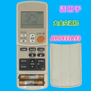 Télécommande de climatiseur Crystal Pearl Tianhong ARC433A93 pour Daikin, compatible avec ARC433A75 A49 A84 A98 A95A17 A24 - Product Image 1