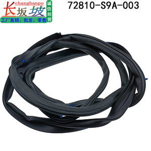 Honda Crv Right Rear Door Sealing <b>Strip</b> 72810-S9A-003 <b>Rubber</b> Weatherstripping Automotive Gasket Car Door Seal - Product Image 4