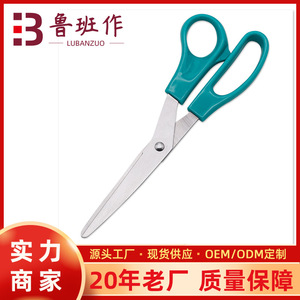 Yangjiang Stainless Steel Straight Tip Office Scissors Green Home Use Bulk Pack - Product Image 5