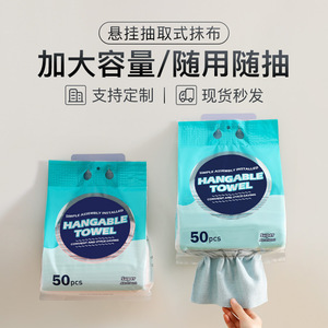 Hangable Towel 50Pcs Microfiber Thickened Multipurpose Kitchen Cleaning Cloth For Dishwashing Stove Oil Absorption - Product Image 5