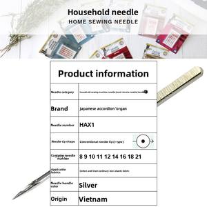 Orgue japonaise Hax1 aiguilles pour machine à coudre-Premium Household 15x1 aiguilles pour <span class=keywords><strong>chanteur</strong></span> vintage, machines domestiques Brother - Product Image 1