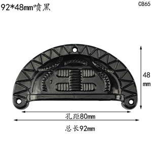 CB65 <b>Black</b> Zinc Alloy Drawer Handle 92x48mm Antique Style Geometric Cabinet Pull Traditional Design - Product Image 2