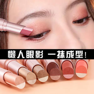 Tiktok ปากกาอายชาโดว์ไล่ระดับสีมีหกสีให้เลือก - Product Image 4