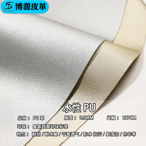 Cuir synthétique PU pour chaussures, couleur unie, écologique, avec support non tissé, origine Dongguan - Product Image 2
