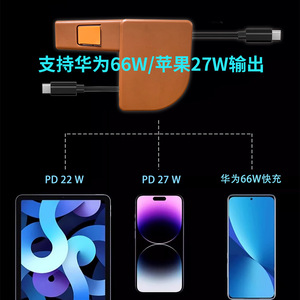 Cargador Trasero para Auto AITO Ask The World M9, Carga Rápida de 66W, USB C Extensible, Compatible con Huawei y Apple PD - Product Image 4