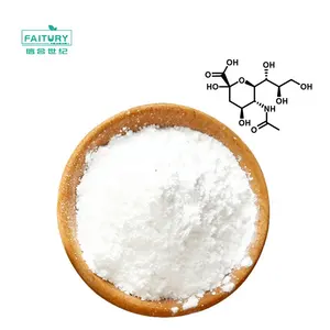 กรด Sialic กรด N-Acetylneuraminic CAS 131-48-6 Faitury ซัพพลายโภชนาการเสริมจำนวนมากวัสดุเครื่องสำอาง