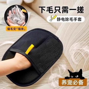 Lint Remover Glove Mesh Fabric Stainless Steel Blade For Woolen Clothes Home Use - Product Image 3