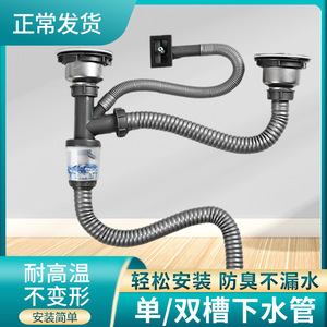 Kit de raccordement pour évacuation d'évier de cuisine double, en plastique, avec courbe en S, pour lave-vaisselle - Product Image 4