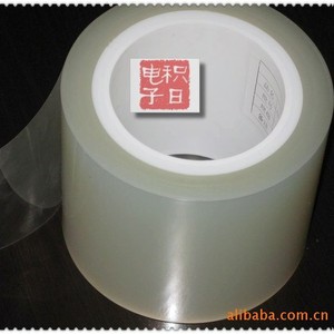 Film protecteur pour animaux de compagnie 0,05 mm haute transparence pour machine de découpe - Product Image 4