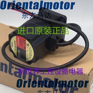 ดงฟางมอเตอร์สเต็ปเปอร์มอเตอร์ PK545-NA/NB PK543-NA/NB ความแม่นยำสูงสำหรับใช้ในอุตสาหกรรม - Product Image 3
