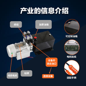 Unidad de Potencia Hidráulica de Alta Presión 220V, Diseño Industrial para Plataformas Elevadoras y Empacadoras, Modelo de Alto Flujo con Envío Inmediato - Product Image 5