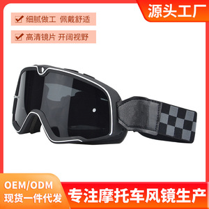 Lunettes de moto Anlor, nouvelle collection, protection UV, anti-buée, anti-poussière, modèle 8067 - Product Image 5