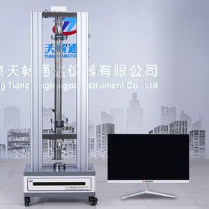 ماكينة UTM إلكترونية متعددة الوظائف _ شاشة لمس سهلة التشغيل _ حاصلة على شهادة CE _ للخدمة الشاقة - Product Image 6