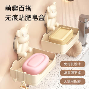 Porte-savon mural rectangulaire en plastique à ventouse, design familial et ludique, avec égouttoir intégré, pour rangement de salle de bain - Product Image 5