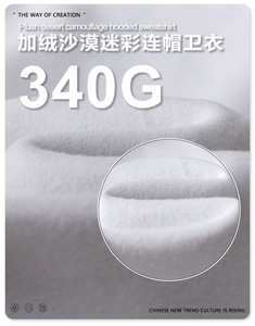 Винтажная камуфляжная толстовка с капюшоном на молнии - Product Image 3