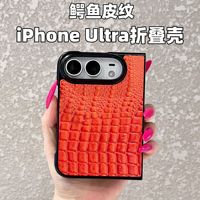 Coque de téléphone en PC antichoc à couverture intégrale pour iPhone Duo Ultra iPhone 18 Fold