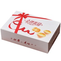 Boîte d'emballage pour tartelettes aux œufs de qualité alimentaire, populaire, en stock, personnalisable, multi-tailles, boîte de boulangerie