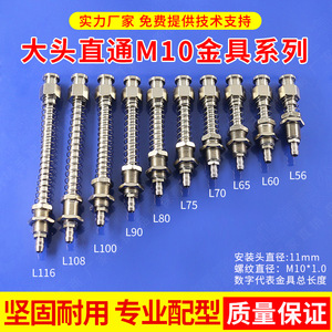 Ventosa Mecánica de Vacío con Ventilación Inferior para Brazo Robótico Tianxing Big Head M10, Accesorios para Cilindros - Product Image 5