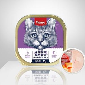 Étiquettes adhésives brillantes pour bouteilles d'eau et d'huile PET 10ml 30ml Wanpy - Product Image 5