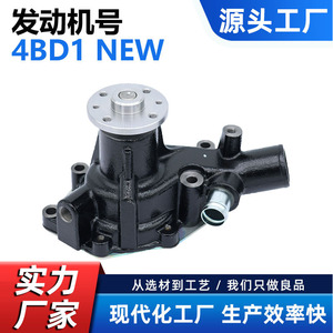 Bomba de Agua para Camión Isuzu 8-94439-851-0 CW-IS006 Negra, Pieza de Repuesto - Product Image 5