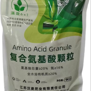 Fertilizante Granular de Aminoácidos 100% Soluble en Agua de Rápida Absorción para la Agricultura - Product Image 1