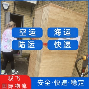 Ligne de fret maritime dédiée de Shenzhen Junfei Logistics Chine vers l'Indonésie avec service de dédouanement inclus - Product Image 5