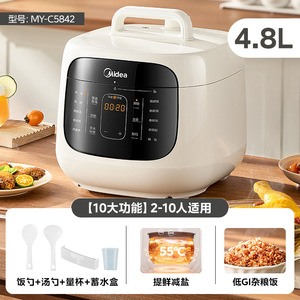 Olla a Presión Eléctrica Midea de 4.5L, Multifuncional e Inteligente, con Operación de un Solo Toque para Uso Doméstico - Product Image 5