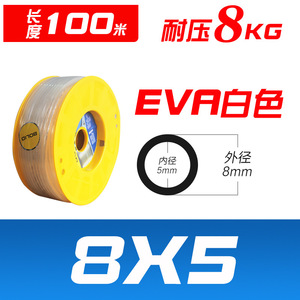Manguera de Aire de Alta Presión EVA de 8mm 10mm 12mm, Manguera Neumática Transparente para Compresor de Aire - Product Image 5