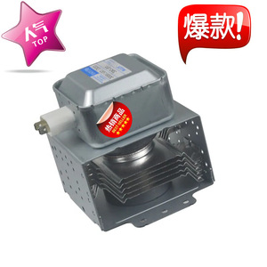 Magnétron pour four à micro-ondes M24FB-610 1kw pour pièces de four à micro-ondes - Product Image 4