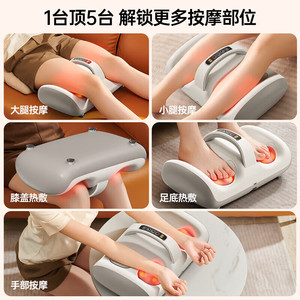 Masseur électrique pour les pieds, massage par vibration et pétrissage entièrement automatique pour les pieds et les jambes avec compresse chaude, rechargeable par USB - Product Image 3
