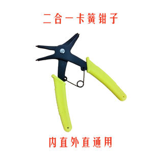 Two-in-One Universal Snap Ring Pliers for Internal & External <b>Bolt</b> <b>Screw</b> <b>Removal</b> Installation - Product Image 2