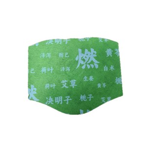 Parche de Artemisia para el vientre, compresa térmica abdominal y lumbar, píldoras para eliminar la humedad, parche térmico para personas con pocos hábitos, acupuntura. - Product Image 3