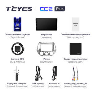 TEYES-Autoradio CC2 Plus, lecteur multimédia vidéo, navigation GPS, Android, 2 din, 2 din, pour Hyundai I20 <span class=keywords><strong>PB</strong></span> 2012 - 2014 - Product Image 6