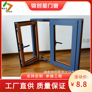 Porte commerciale en alliage d'aluminium Jin Chuang Xing, design traditionnel, antivol, pour usage intérieur et extérieur - Product Image 4