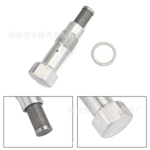 Tensor de distribución para BMW Serie 5 11317584723, pieza de repuesto nueva - Product Image 5