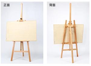 Giá Vẽ Tranh Nghệ Thuật Bằng Gỗ Loại Nâng 1.5M Nhà Máy Chuyên Nghiệp Sản Phẩm Mới BOMEIJIA - Product Image 2