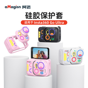 เคส Insta360ซิลิโคน Amagisn ยืดหยุ่นได้สำหรับกล้องแอคชั่น - Product Image 2