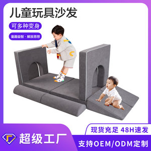 Canapé modulaire en mousse éducatif pour enfants, coussin créatif, siège gris foncé, à partir de 3 ans, pour salon, chambre à coucher, jeu pour enfants - Product Image 5