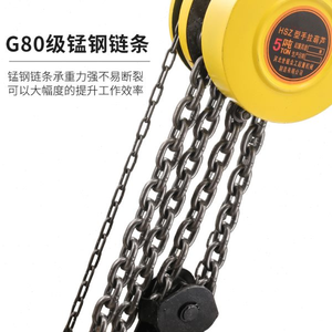 Polipasto de cadena manual de polea de bloque de 6 toneladas con compartimento circular clásico - Product Image 4